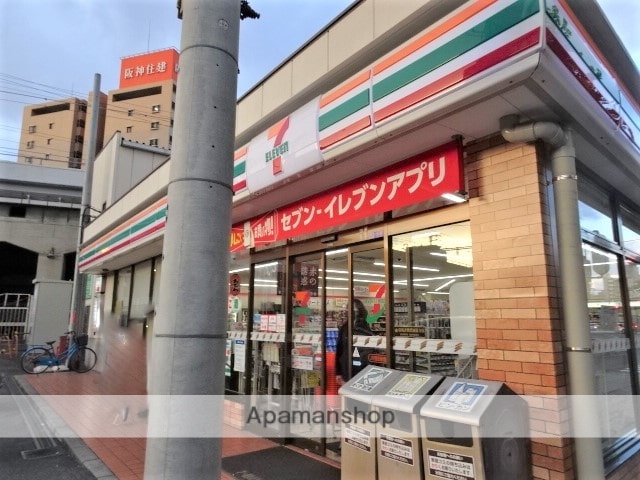 コンビニ　セブンイレブン（コンビニ）まで288m