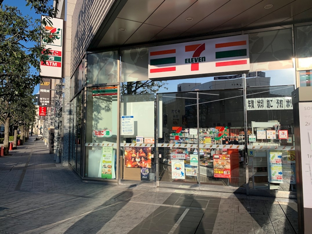 コンビニ　セブンイレブン 八王子サザンスカイタワー店（コンビニ）まで325m