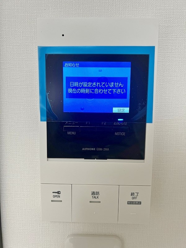 セキュリティ　★TVモニターホンがあるので知らない人はシャットアウト！★