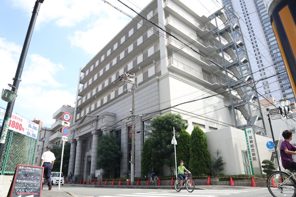 病院　加納総合病院（病院）まで686m