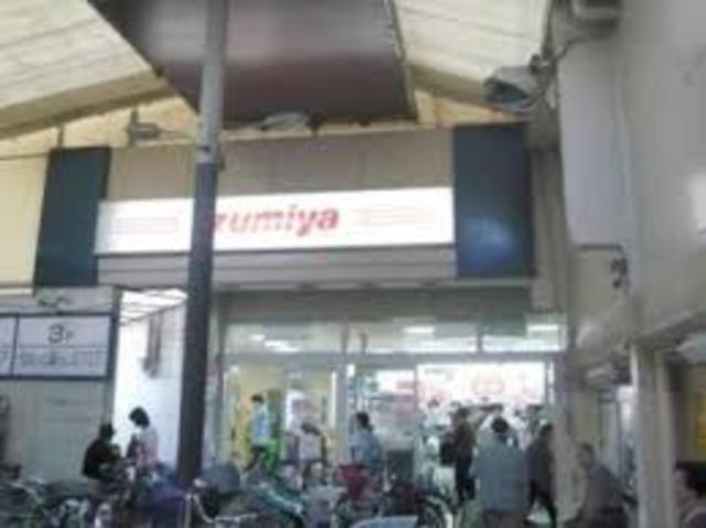 スーパー　イズミヤ庄内店（スーパー）まで474m