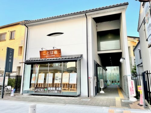 図書館　伊丹市立図書館（図書館）まで1211m