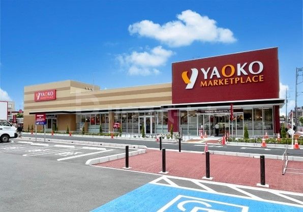 スーパー　ヤオコー大宮上小町店（スーパー）まで590m