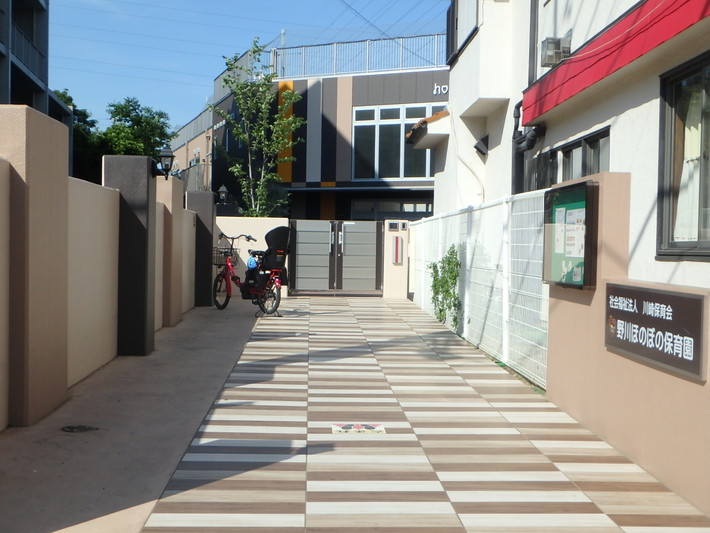 幼稚園・保育園　野川ほのぼの保育園（幼稚園・保育園）まで742m