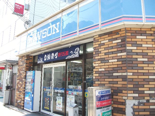 コンビニ　ローソン高徳店（コンビニ）まで490m