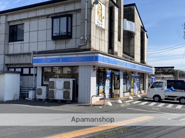 コンビニ　ローソン（コンビニ）まで856m