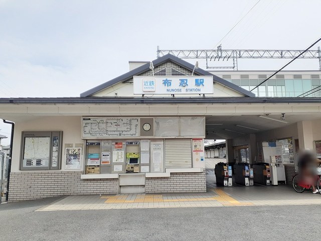 その他　近鉄南大阪線布忍駅（その他）まで129m