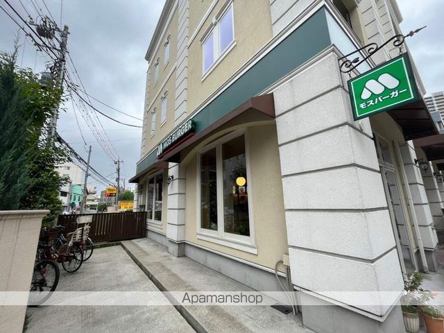 飲食店　モスバーガー烏山店（飲食店）まで5009m