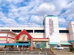 スーパー　ヨシヅヤ（スーパー）まで1420m