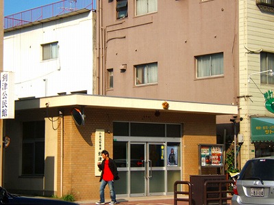 警察署・交番　☆小倉北警察署 到津交番（警察署・交番）まで710m