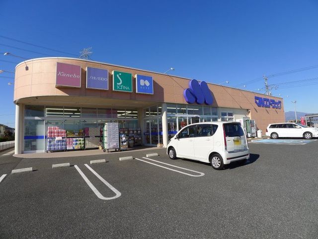 ドラックストア　マルエドラッグ大原店（ドラッグストア）まで1400m