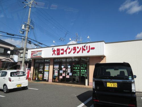 その他　クリーニングスエヒロ 茱萸木店（その他）まで435m
