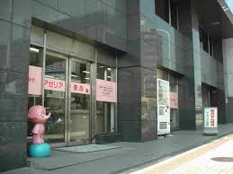 ドラックストア　アゼリア薬局（ドラッグストア）まで661m