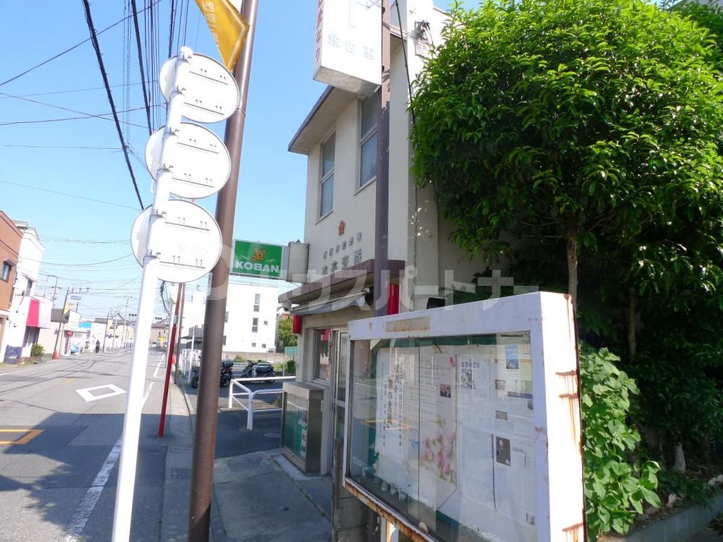 警察署・交番　本木交番（警察署・交番）まで370m