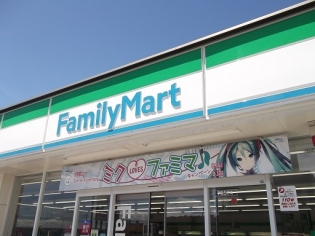 コンビニ　ファミリーマート 新北野三丁目店（コンビニ）まで401m