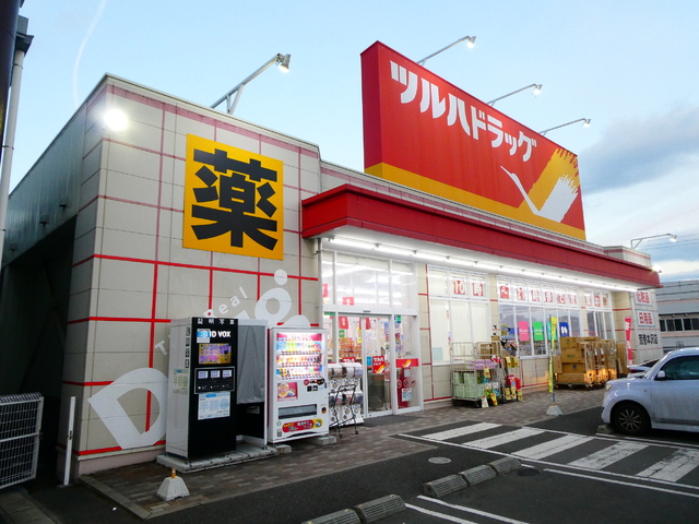 ドラックストア　ツルハドラッグ荒巻本沢店（ドラッグストア）まで900m