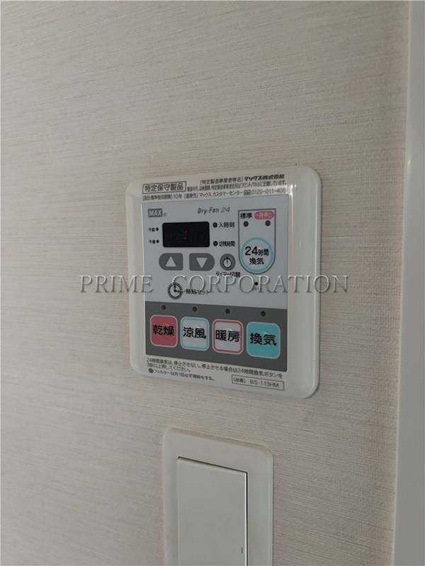 その他設備　※参考写真※