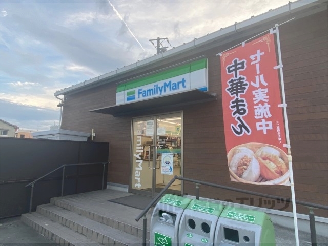 コンビニ　ファミリーマート葛城忍海店（コンビニ）まで550m