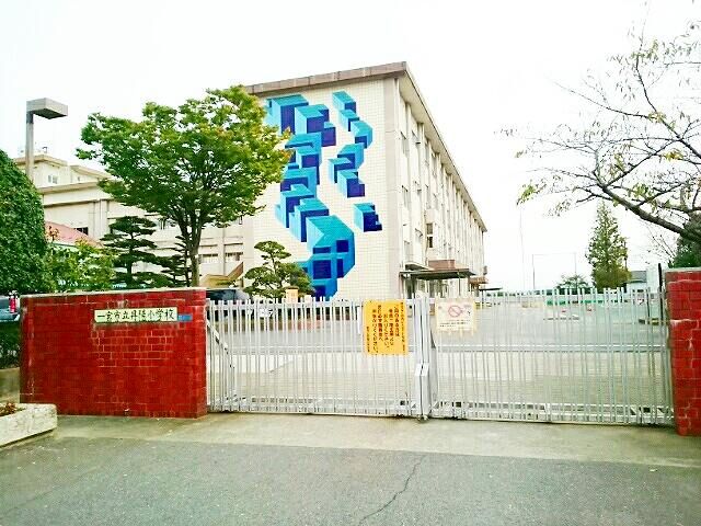 小学校　一宮市立　丹陽小学校（小学校）まで500m