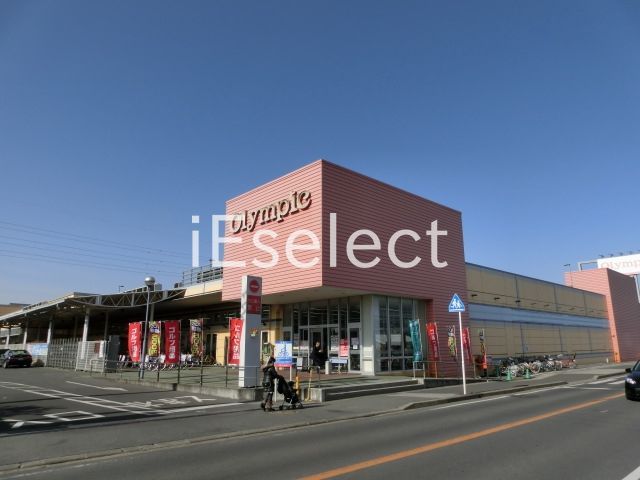 スーパー　Olympic千葉東店（スーパー）まで490m