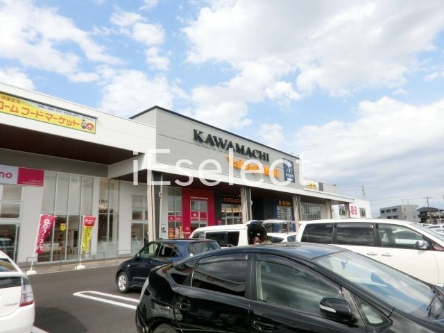 ショッピングセンター　ユニクロかわまち矢作モール店（ショッピングセンター）まで660m