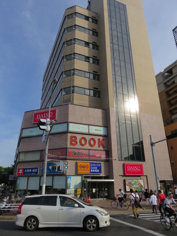 ホームセンター　ザ・ダイソー新開地神鉄ビル店（ホームセンター）まで318m