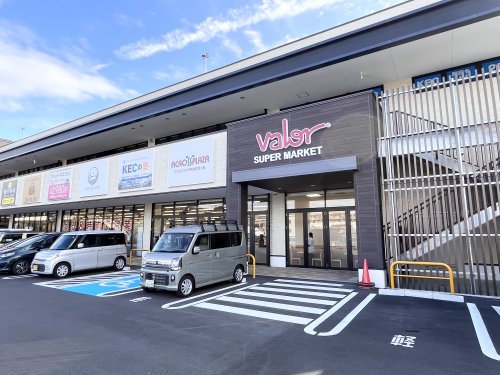 スーパー　スーパーマーケットバロー 登美ヶ丘店（スーパー）まで203m