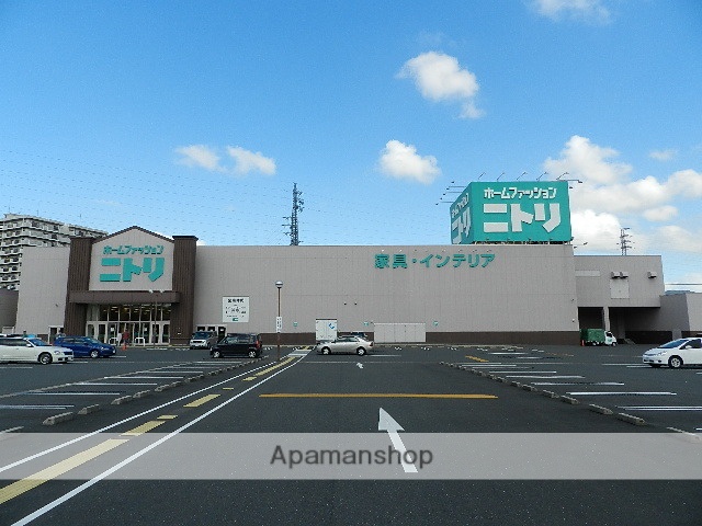 ホームセンター　ニトリ八幡西店（ホームセンター）まで681m