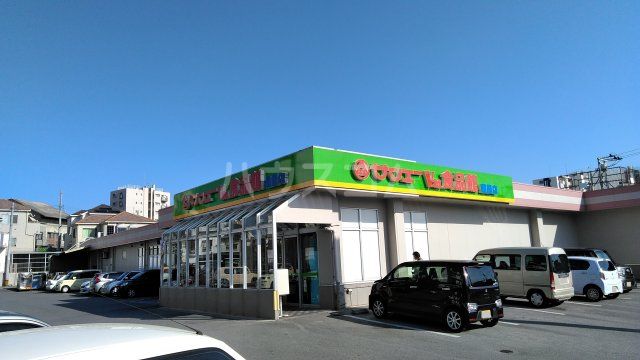 スーパー　サンエーV21食品館照屋店（スーパー）まで94m