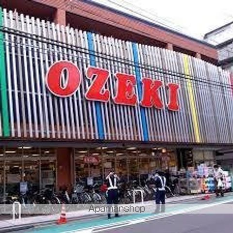 スーパー　オオゼキ菊川店（スーパー）まで247m