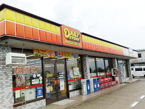 コンビニ　デイリーヤマザキ（コンビニ）まで680m
