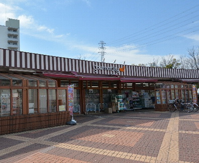 スーパー　グルメシティ（スーパー）まで1137m