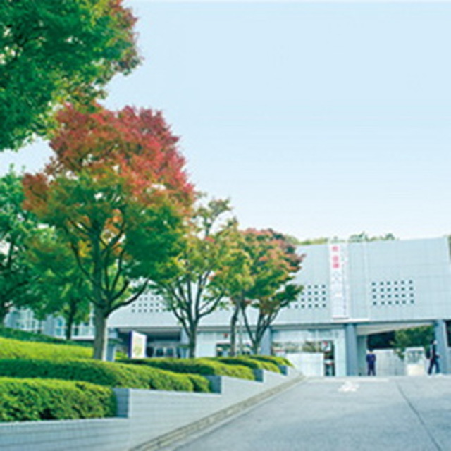 大学・短大　国士舘大学（大学・短大）まで110m