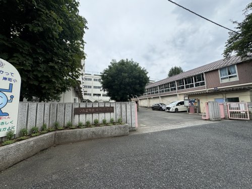 小学校　さいたま市立岸町小学校（小学校）まで447m