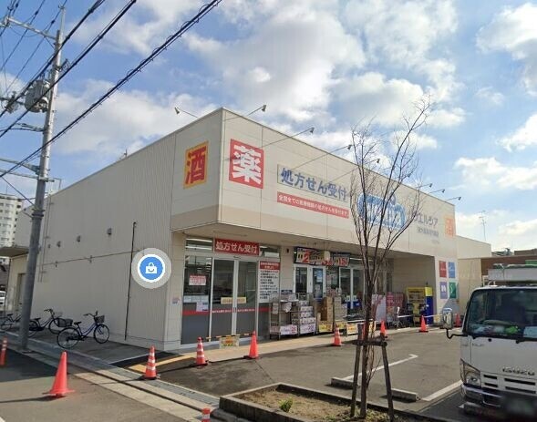 ドラックストア　ウェルシア（ドラッグストア）まで3587m