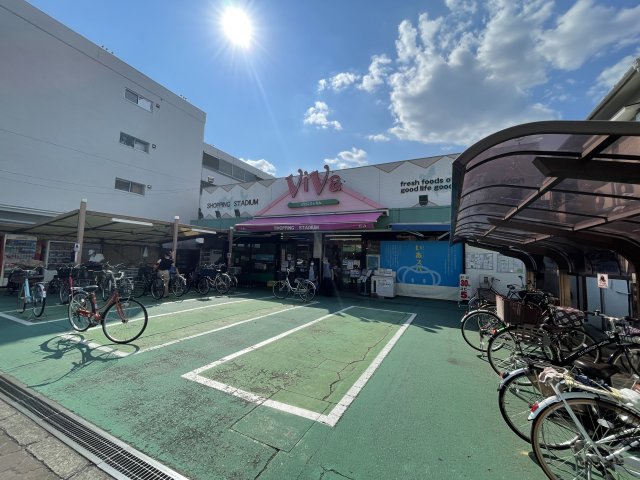 スーパー　ビバ　甲子園（スーパー）まで341m