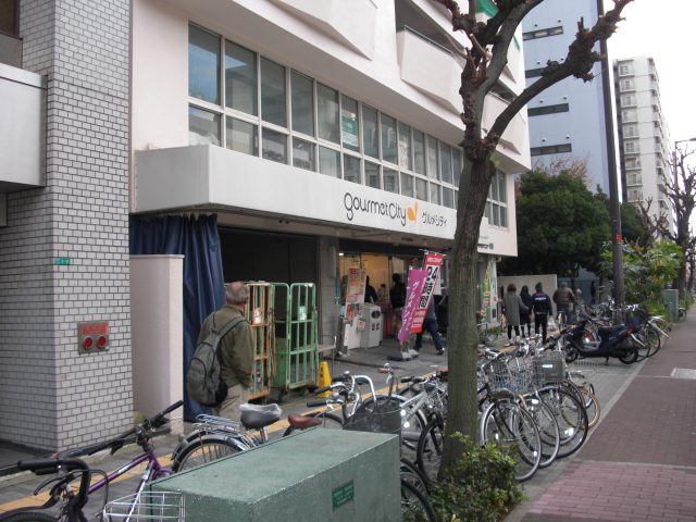 スーパー　グルメシティ新大阪店（スーパー）まで529m
