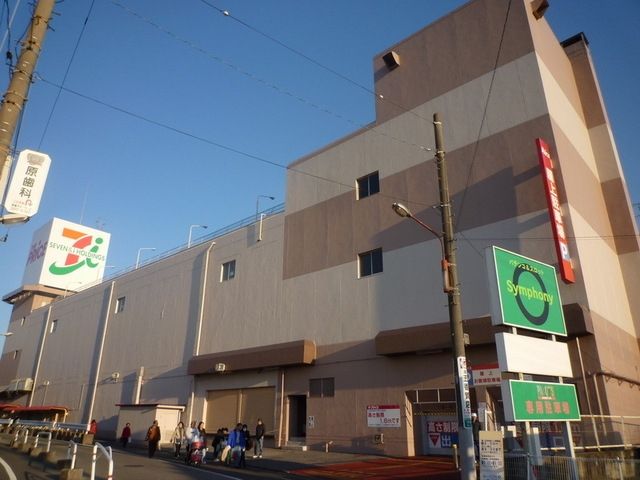 その他　ザ　プライス（その他）まで1100m