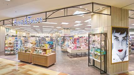 ドラックストア　アインズ&トルペ 麻生店（ドラッグストア）まで659m