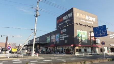 ホームセンター　ビバホーム草加店（ホームセンター）まで837m