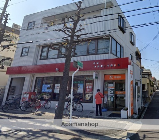 郵便局　尼崎北武庫之荘郵便局（郵便局）まで260m