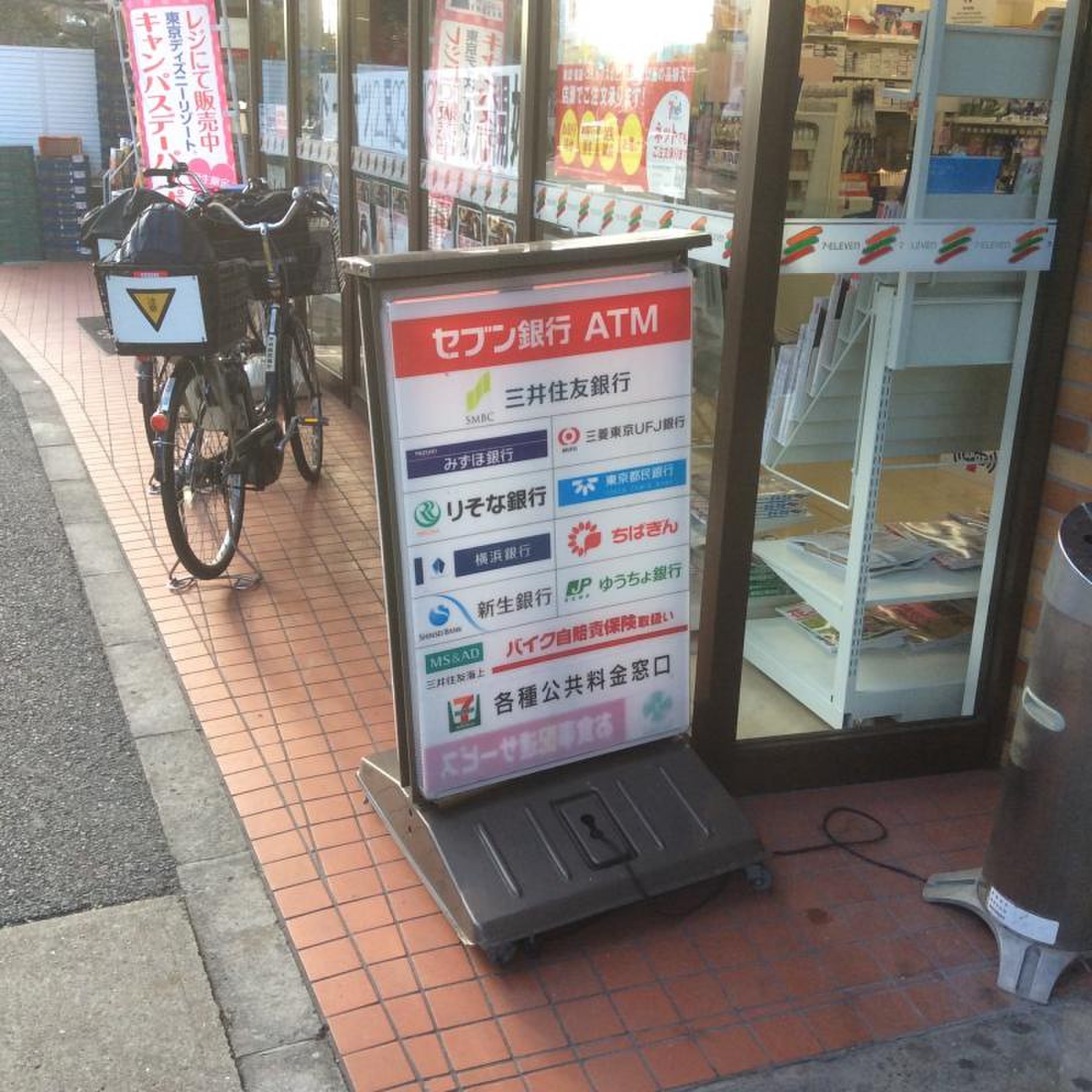 コンビニ　セブンイレブン清水池店（コンビニ）まで275m