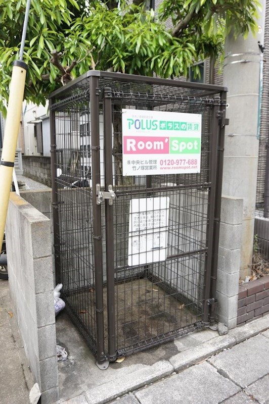 その他共有部分　ゴミ置き場