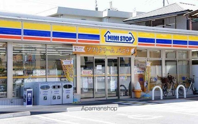 コンビニ　ミニストップ　富里獅子穴店（コンビニ）まで900m