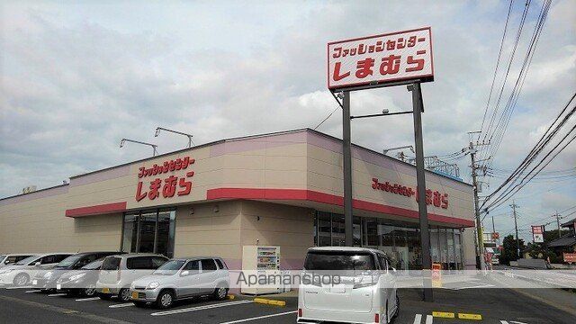 その他　しまむら　富里店（その他）まで1100m