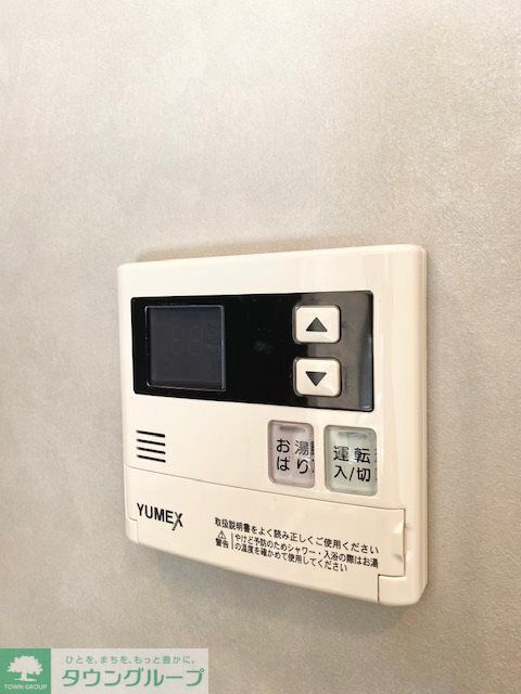 その他　別部屋参考写真
