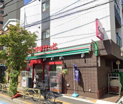 スーパー　まいばすけっと文京向丘1丁目店（スーパー）まで210m