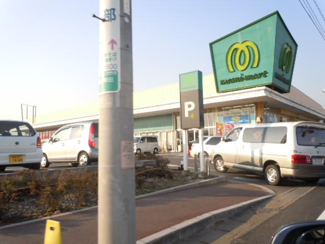 スーパー　マミーマート高塚店（スーパー）まで650m