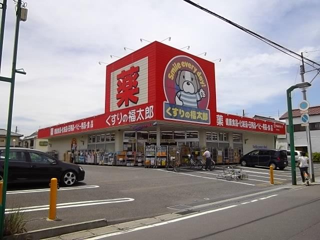 その他　くすりの福太郎宮久保店（その他）まで1607m