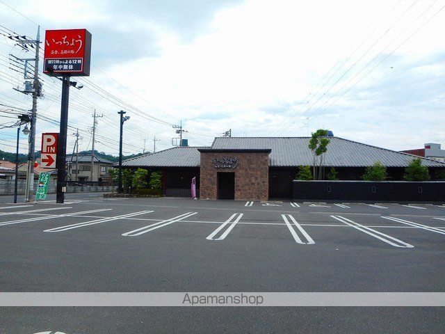 飲食店　いっちょう（飲食店）まで750m